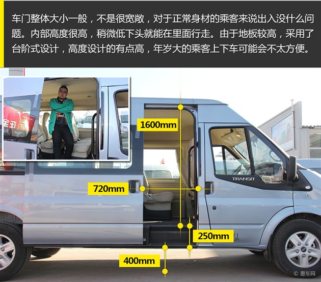 青海湖包车17座商务车