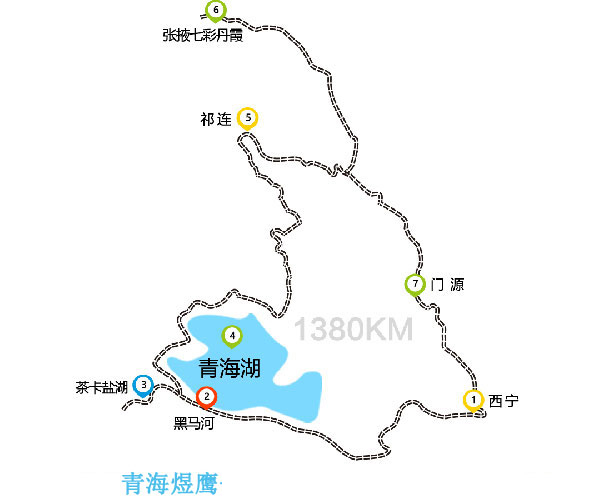 青海湖到张掖4日游攻略